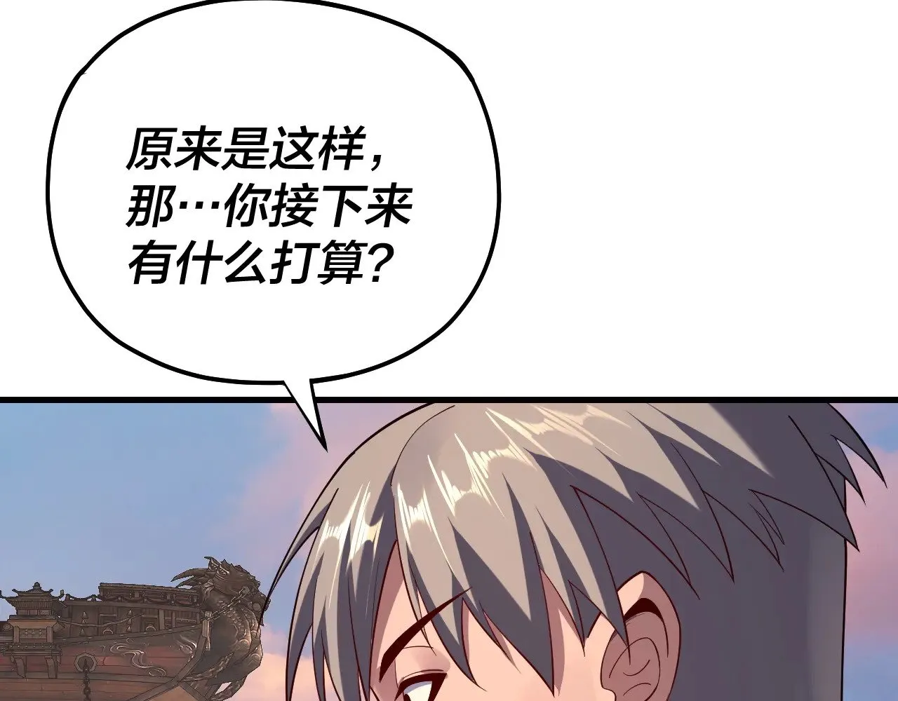 第163话 江辰的金手指17