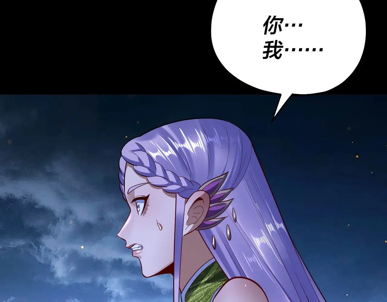 第173话 出卖我！？115