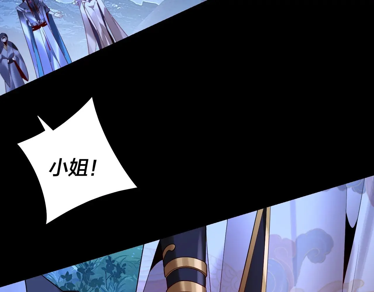 第174话 掌天殿现！34