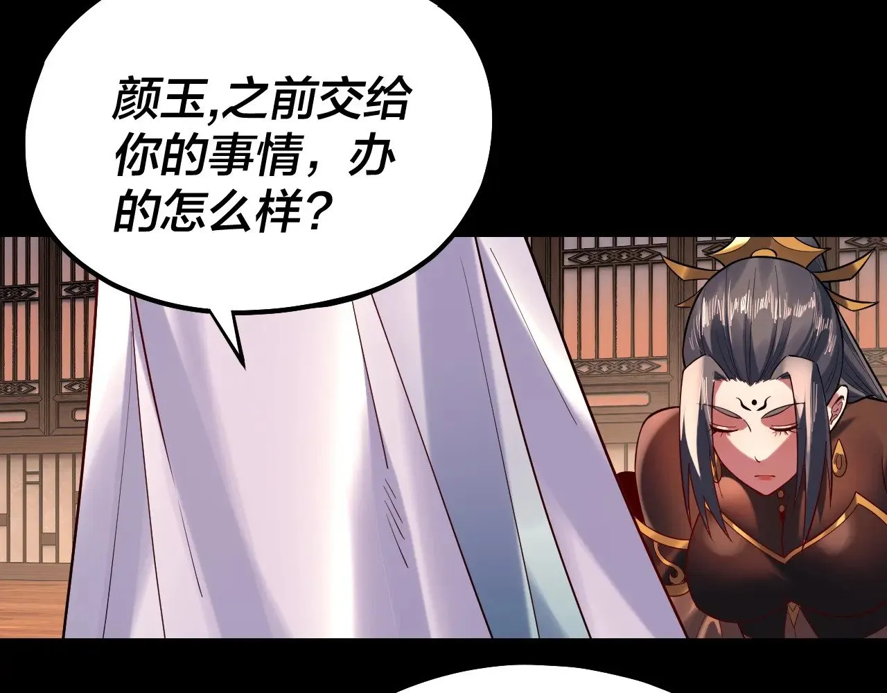 第160话 穿越者？90