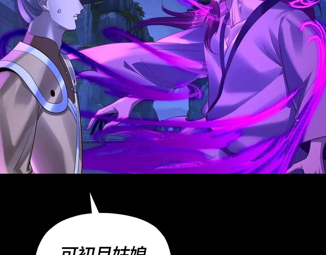 第172话 都是棋子125