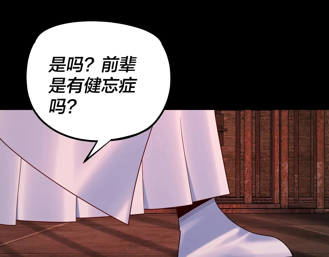 第180话 妖界隐秘105