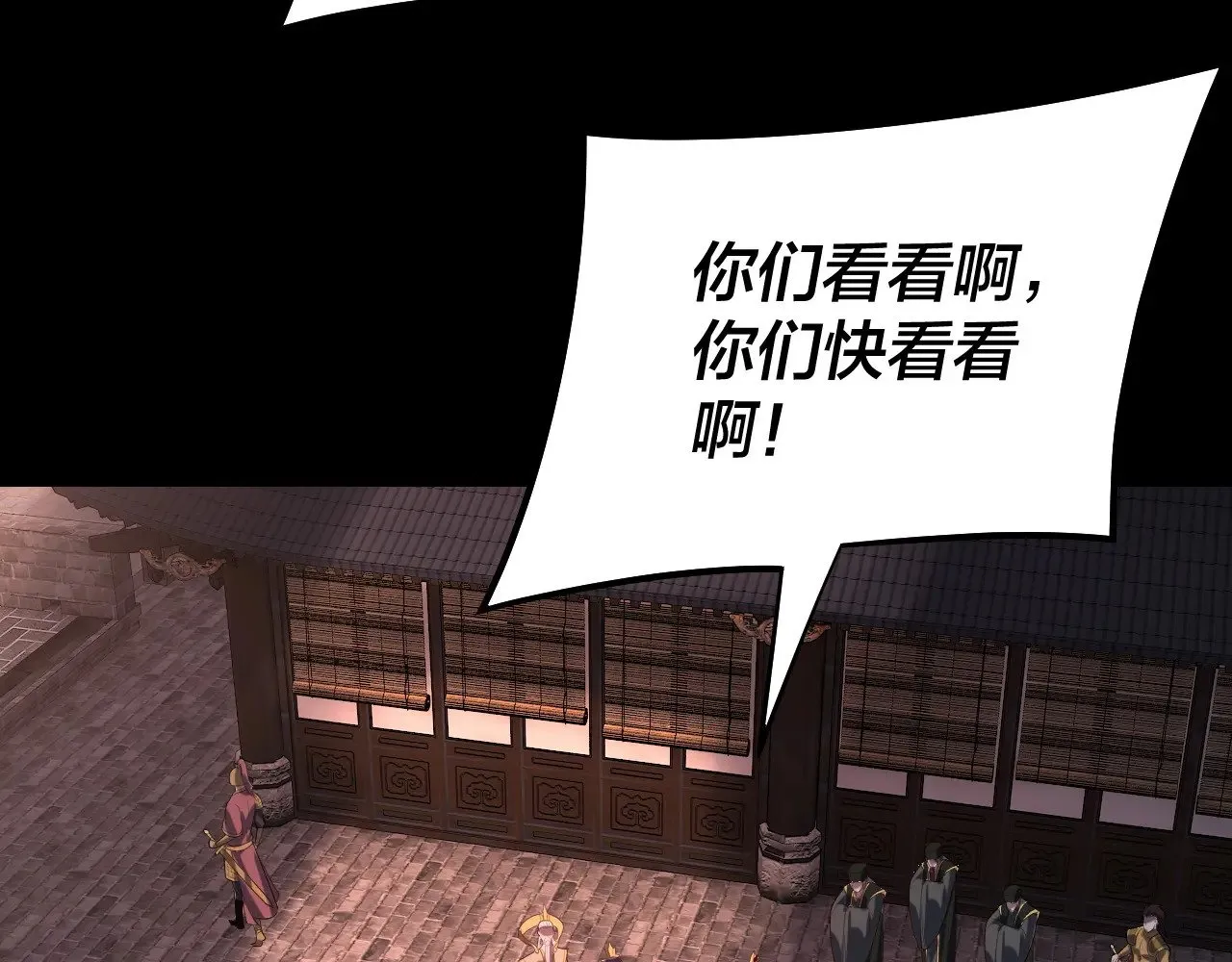 第160话 穿越者？50