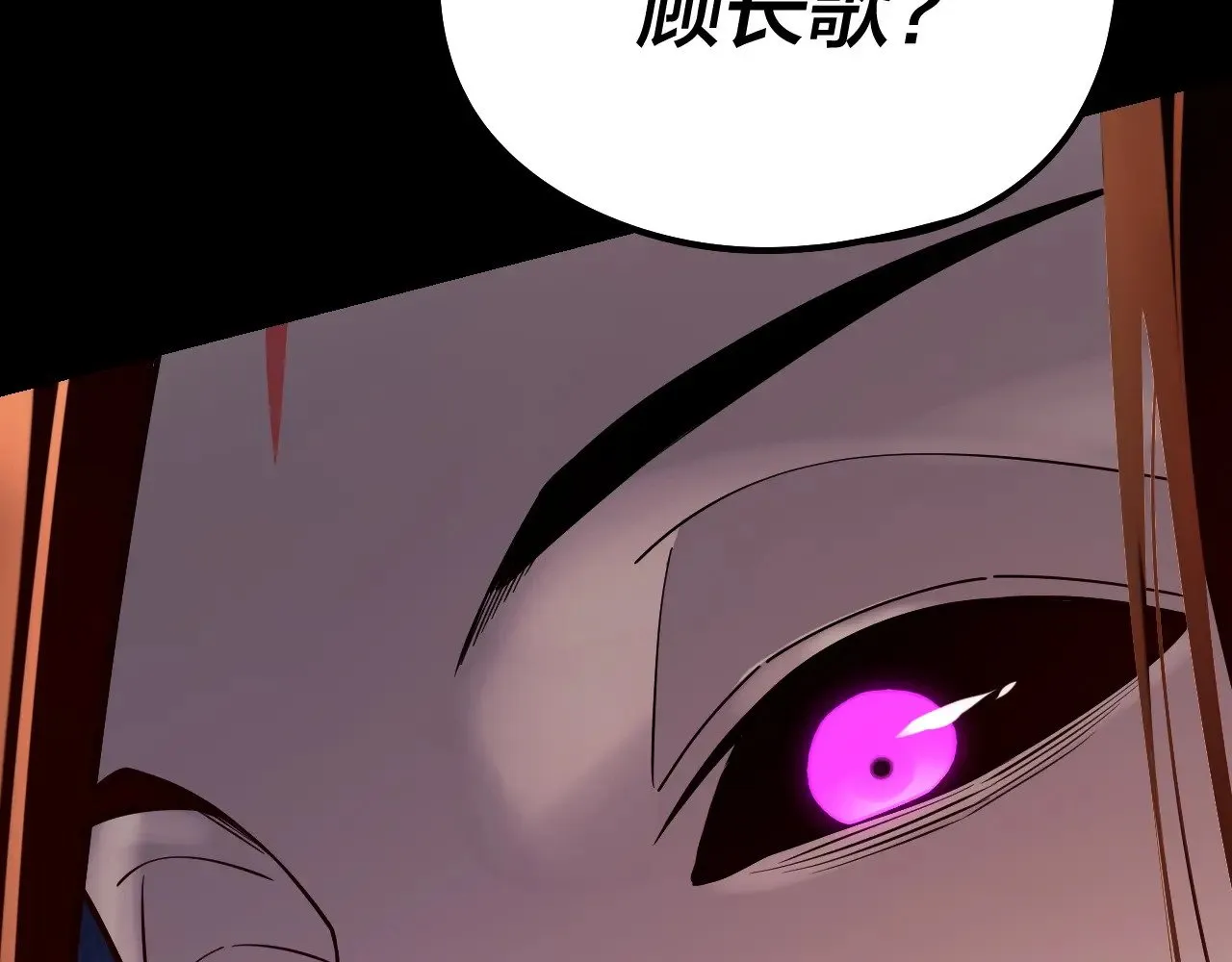 第178话 突破准至尊72