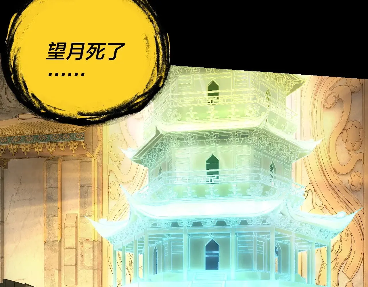 第175话 竹篮打水69