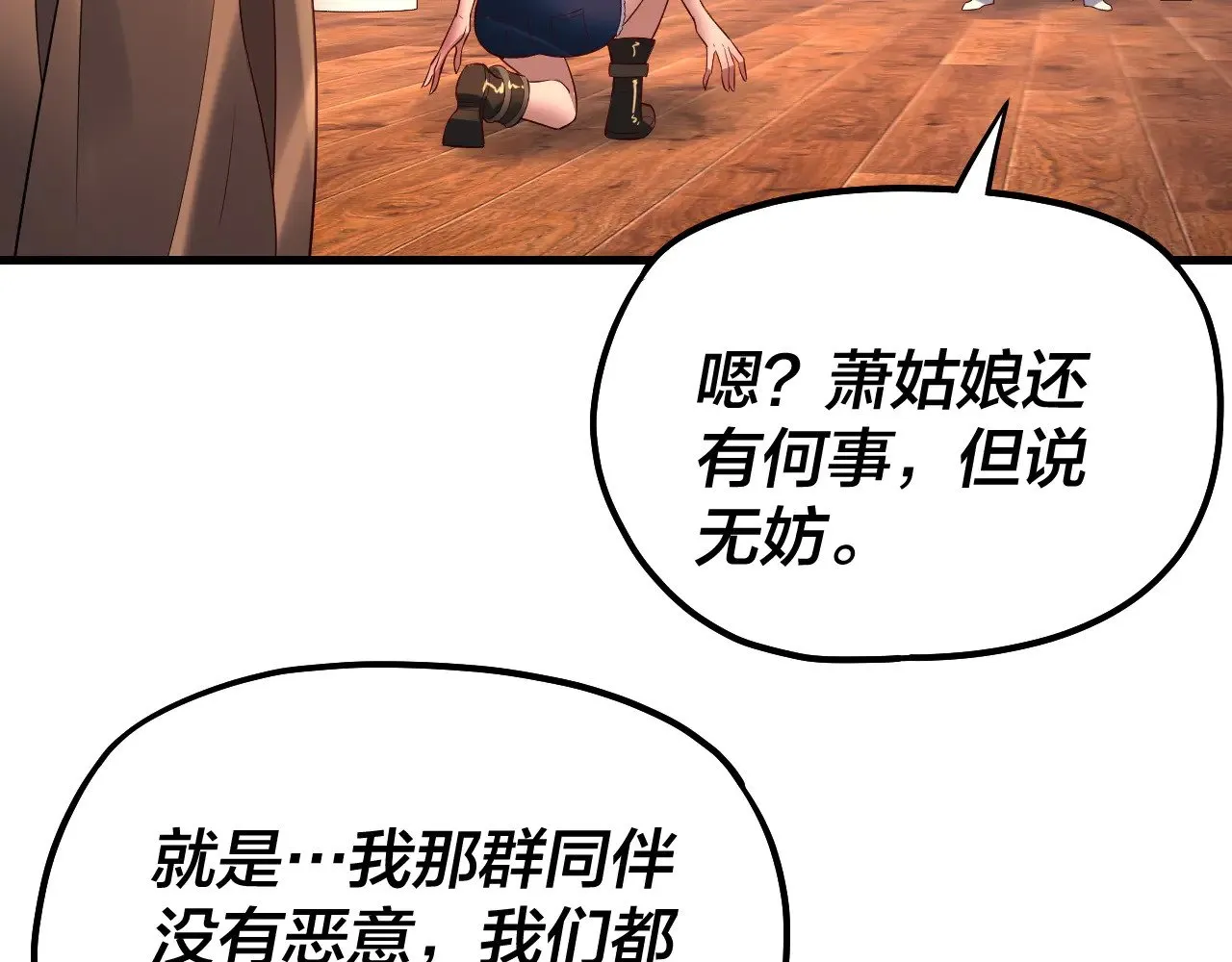 第162话 顾公子心善53