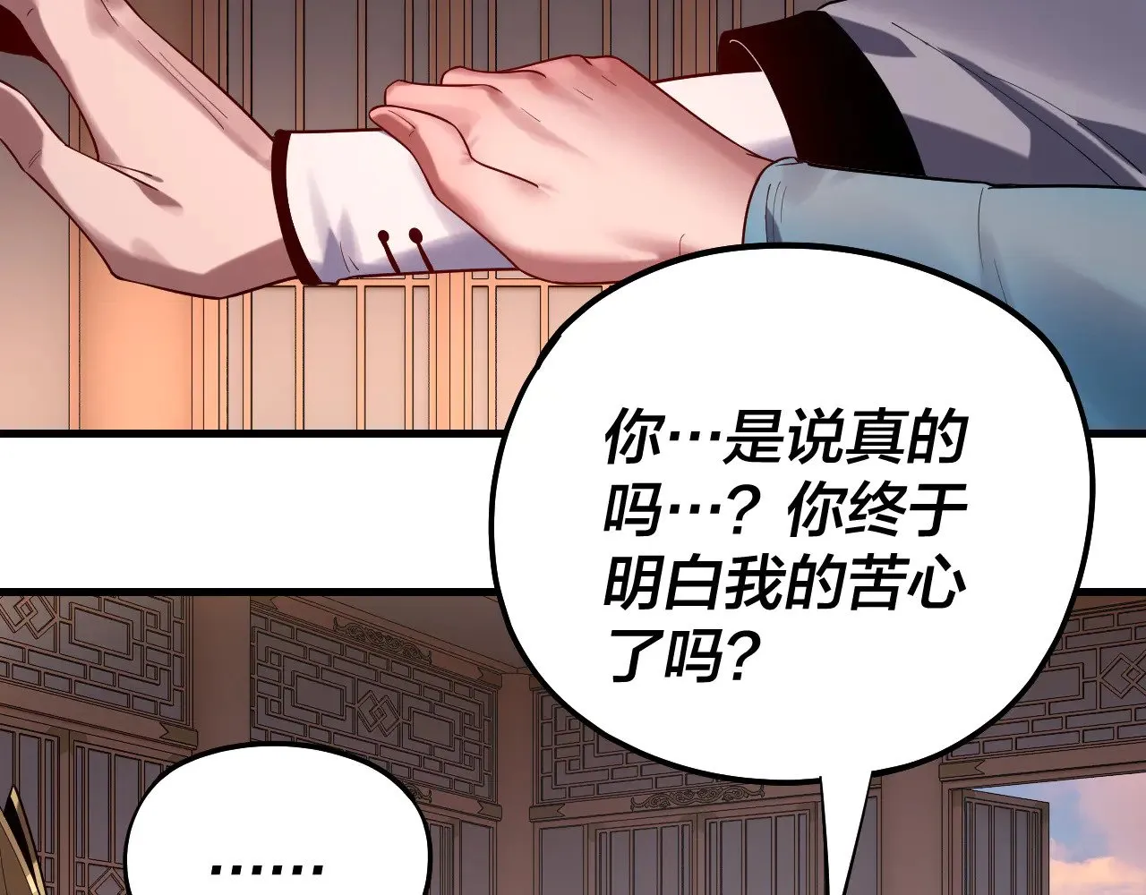 第166话 开战！36
