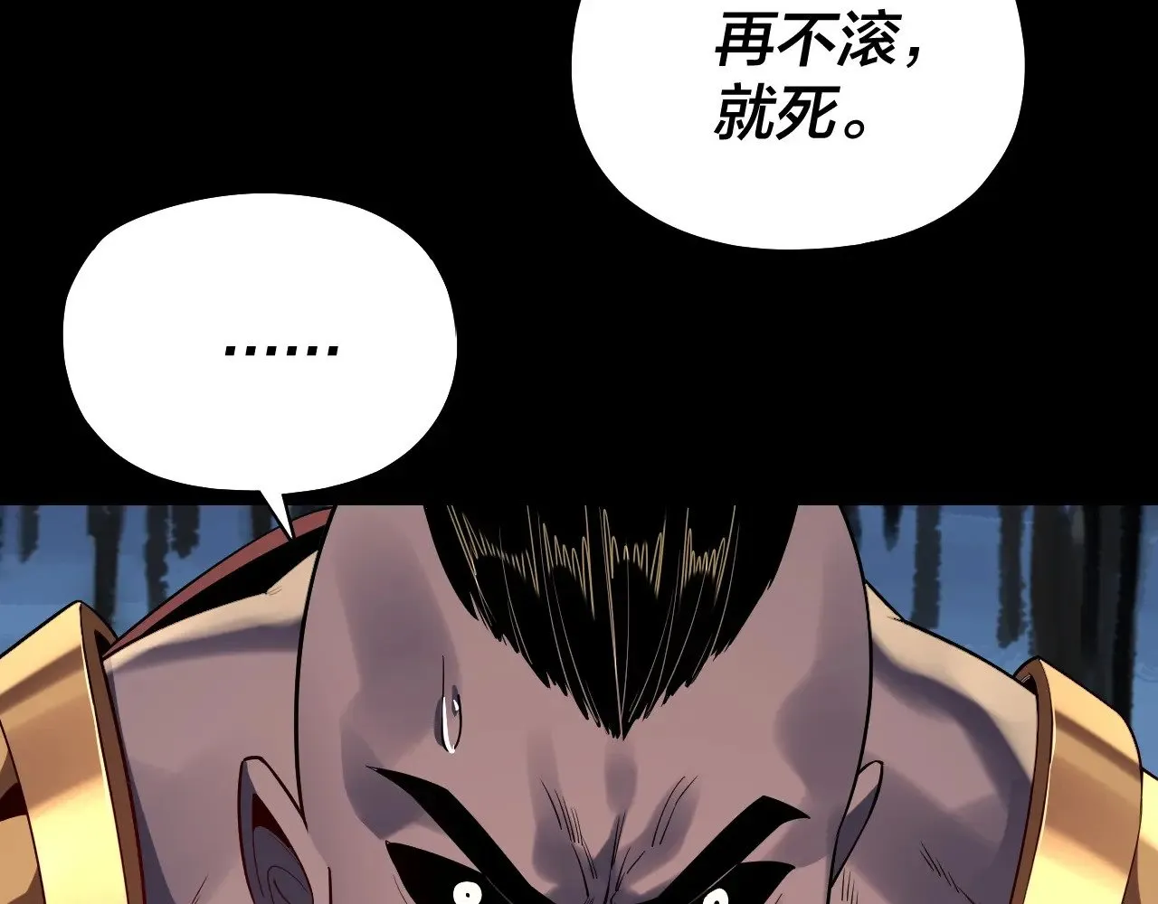 第165话 炮灰的归宿67
