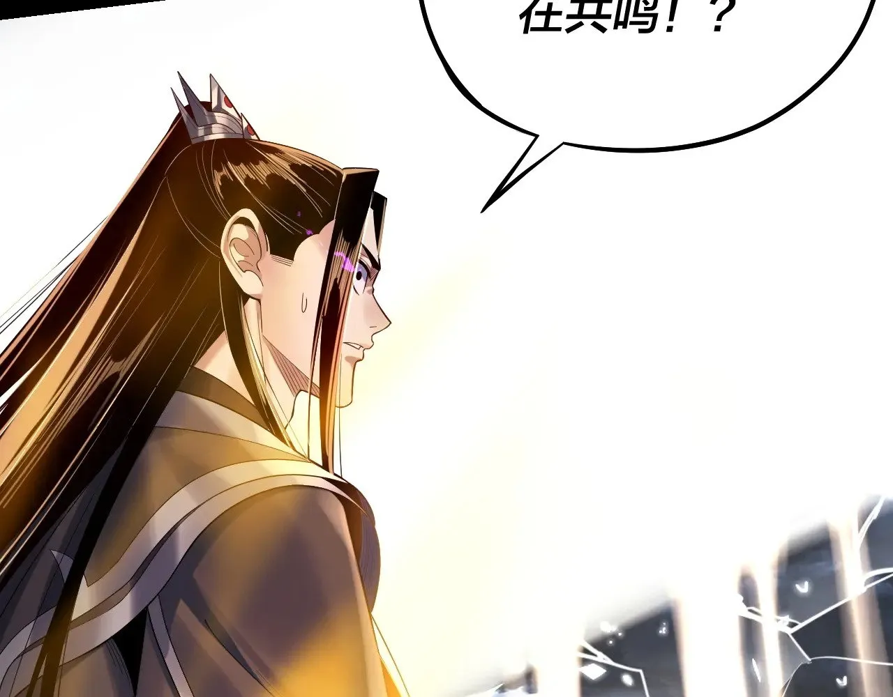 第168话 帝境之上为仙39