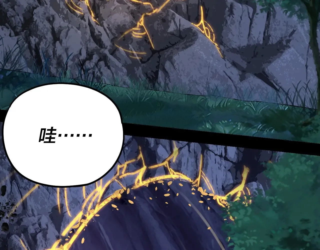 第173话 出卖我！？66