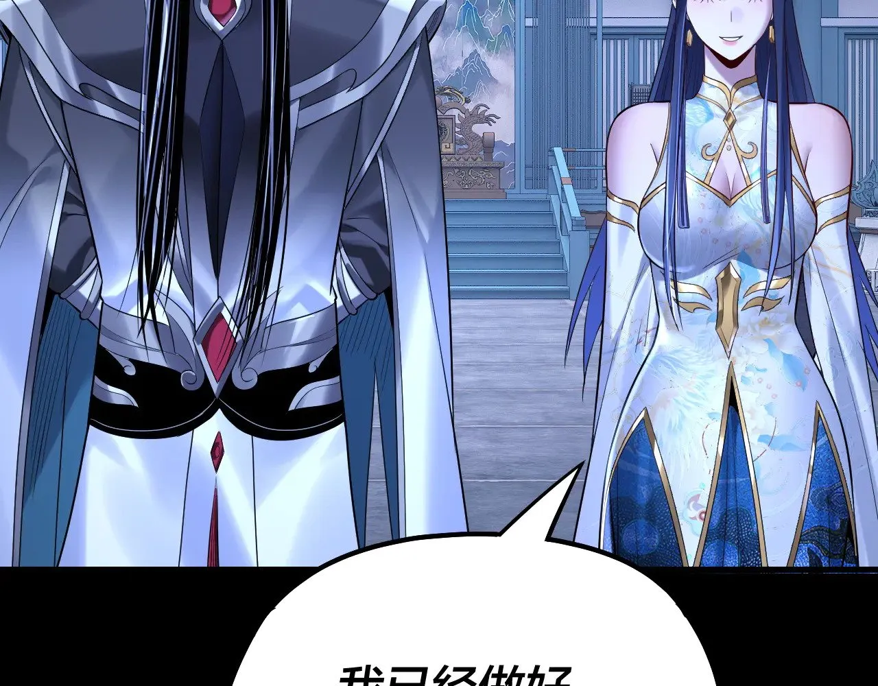 第177话 人祖转世顾长歌！？93