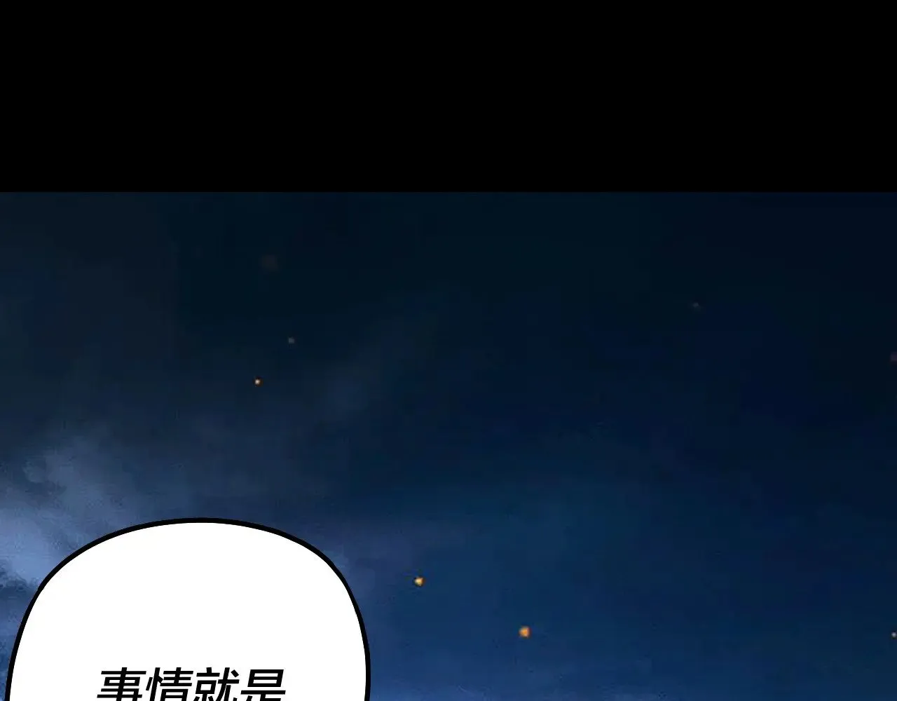 第174话 掌天殿现！109