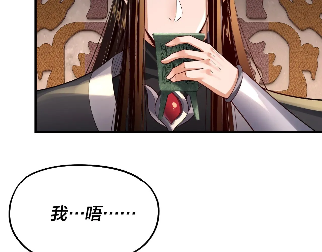 第163话 江辰的金手指89