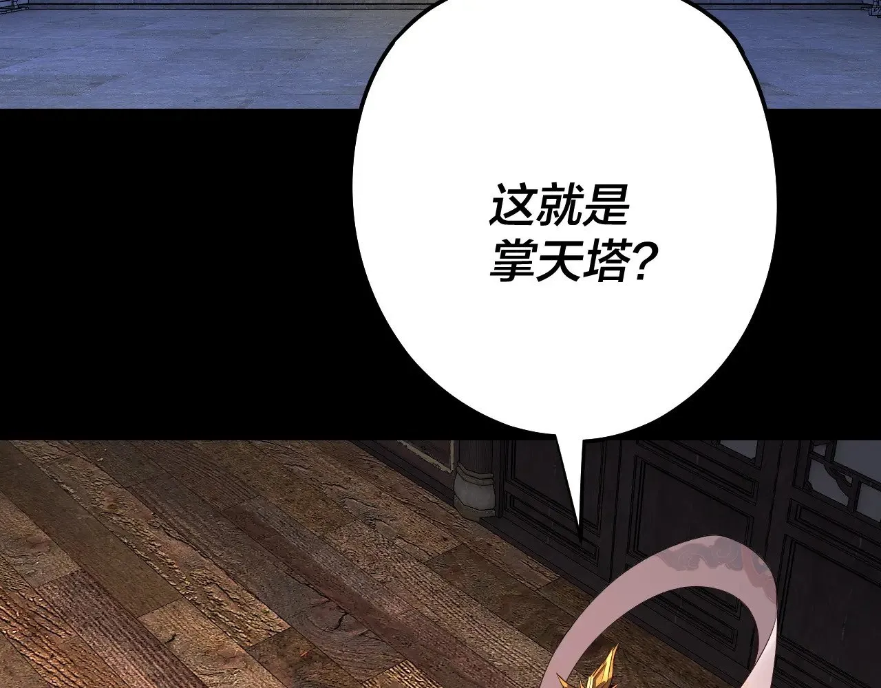 第176话 打情骂俏57