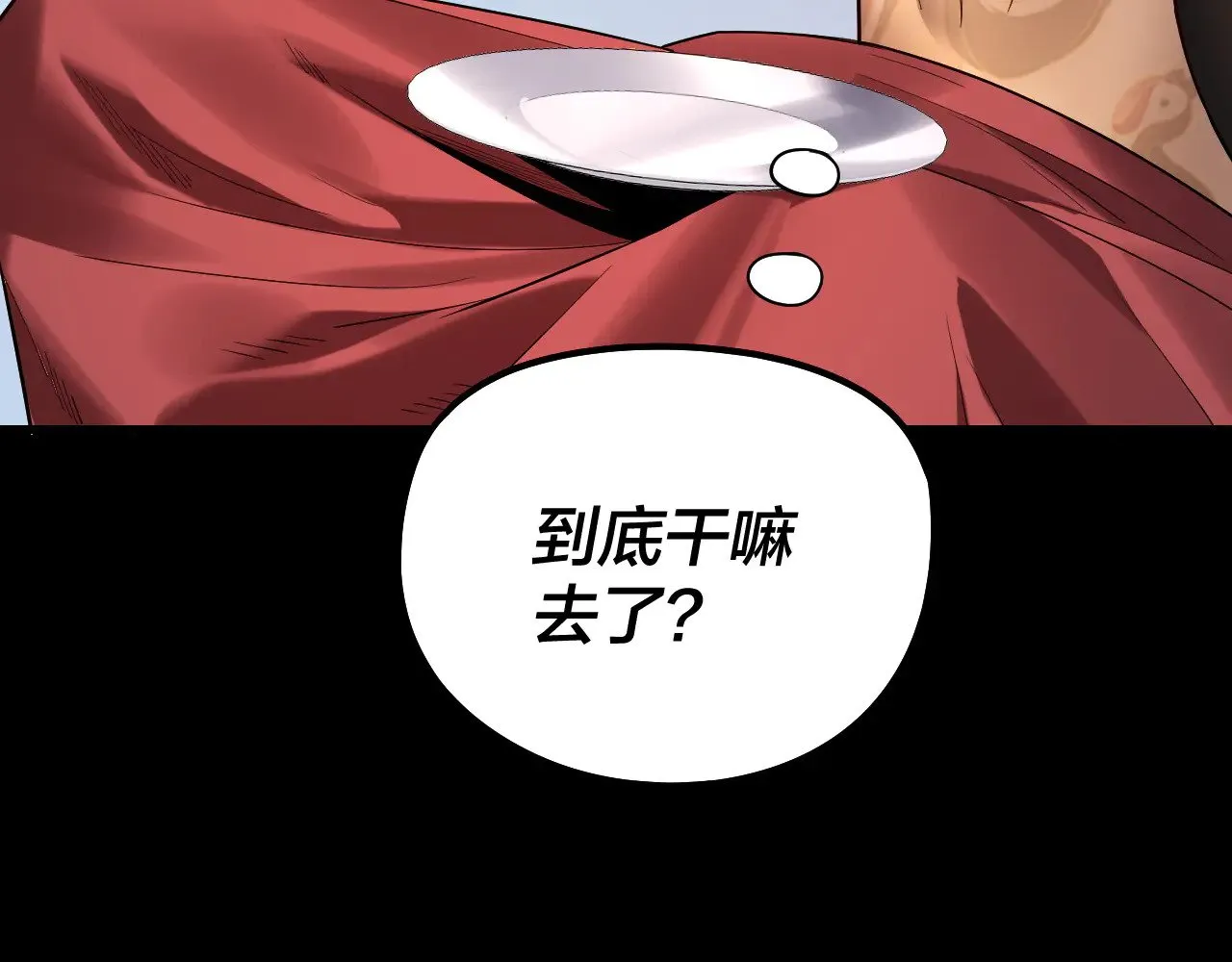 第177话 人祖转世顾长歌！？110