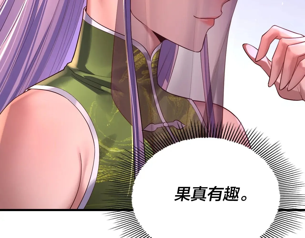 第170话 闺蜜的“劝告”41