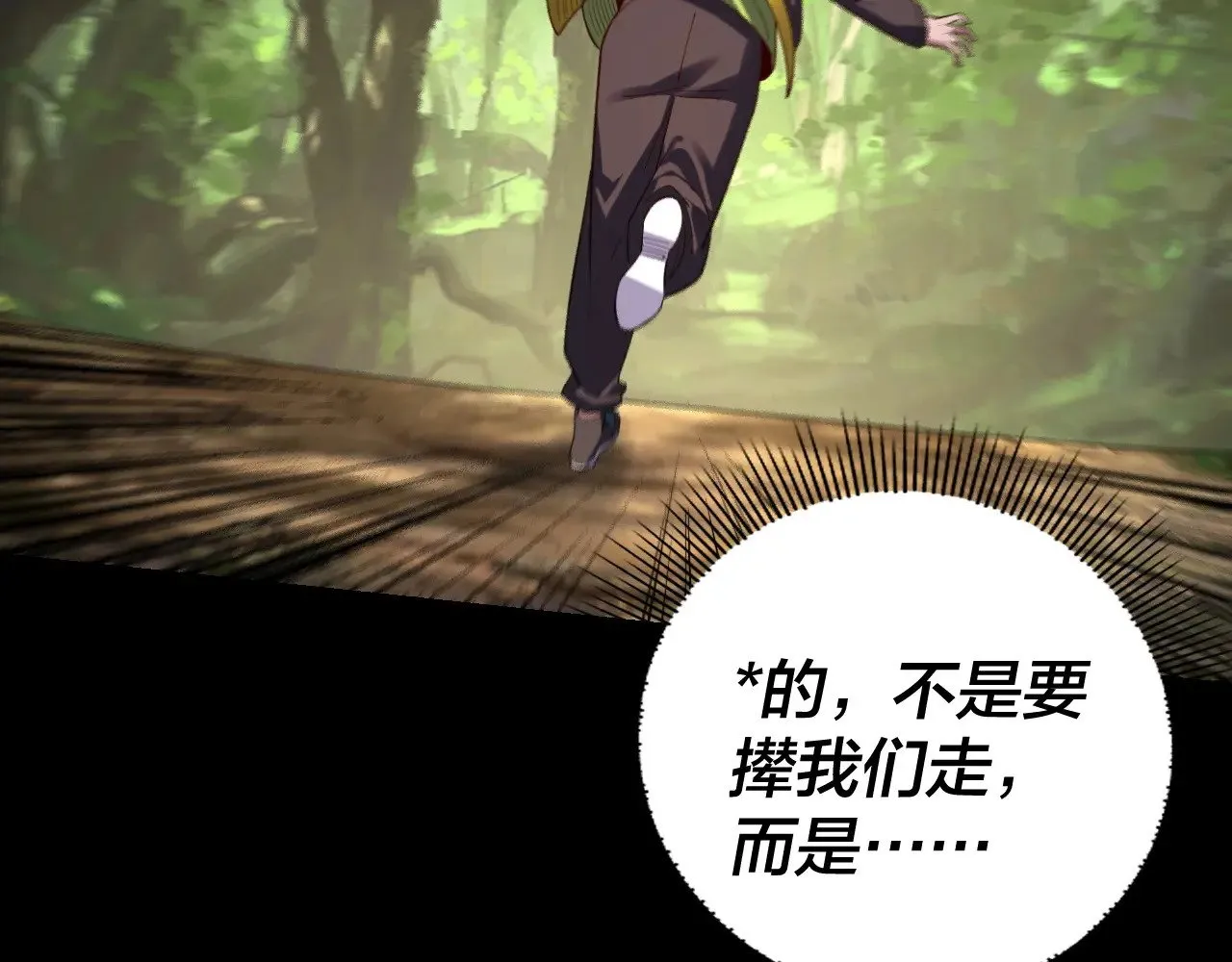 第165话 炮灰的归宿6