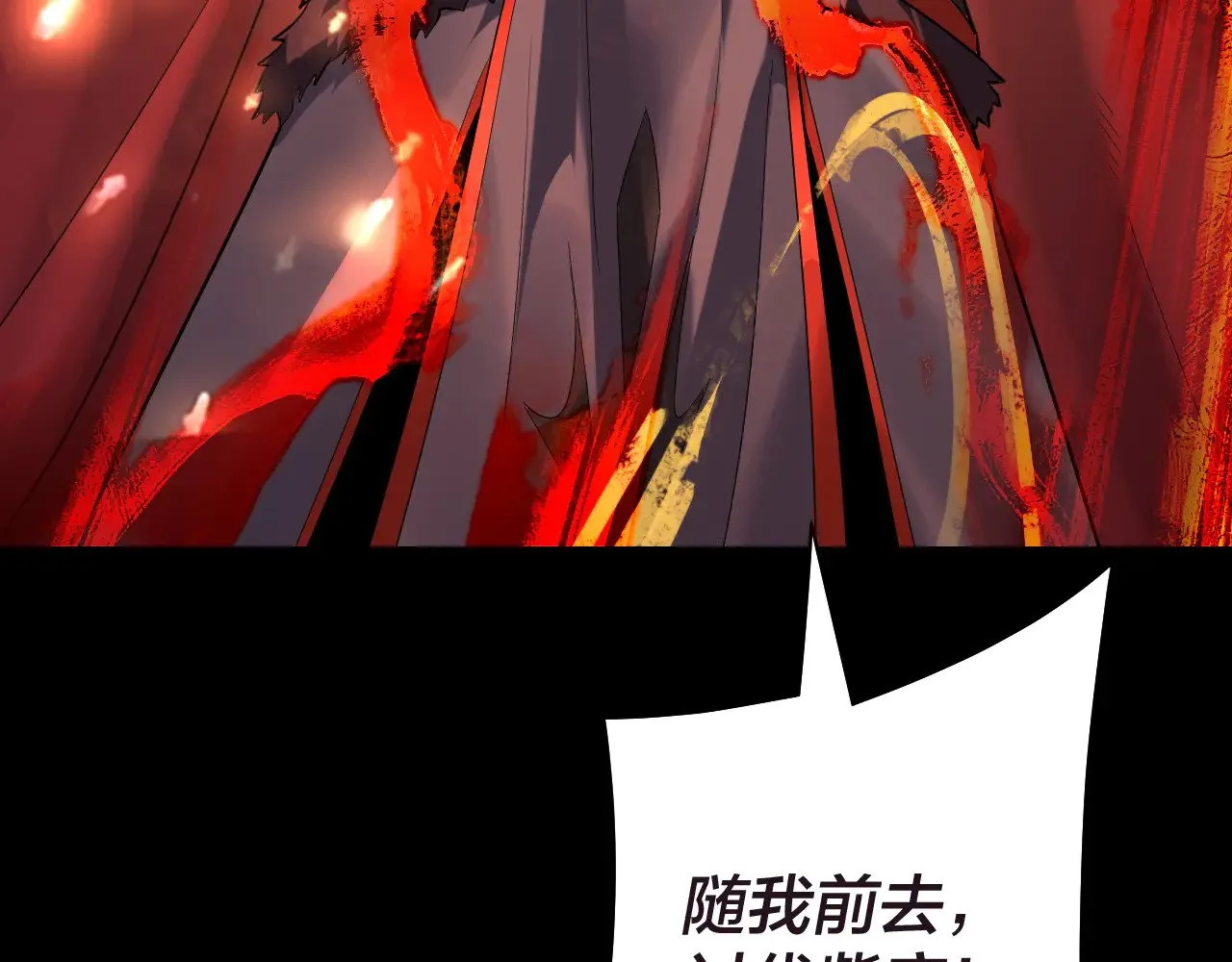 第159话 顾家十八祖41