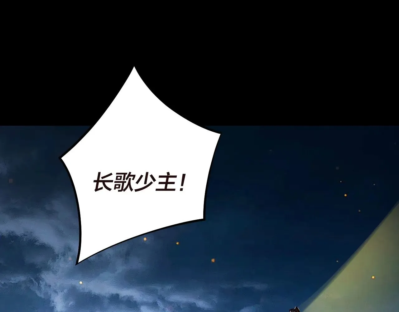 第176话 打情骂俏45