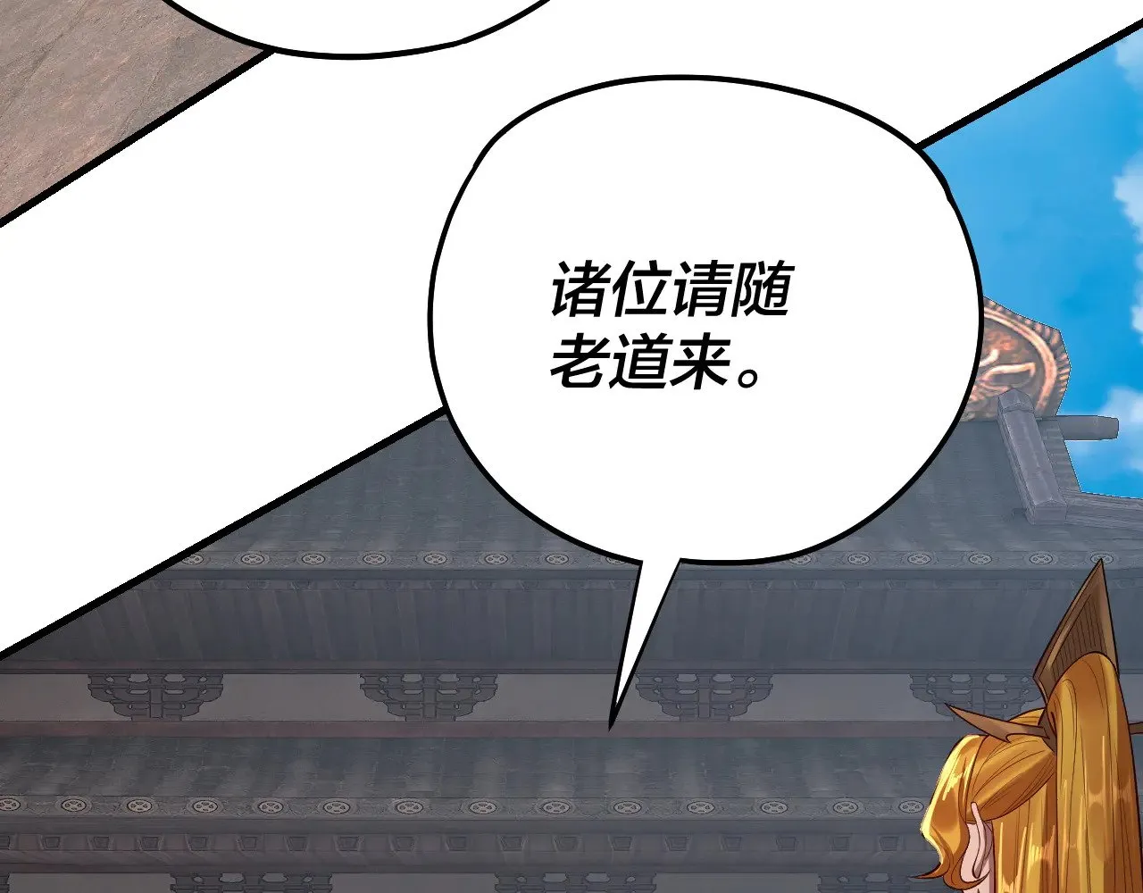 第171话 自荐枕席80