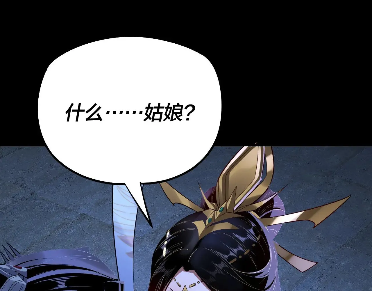 第173话 出卖我！？45