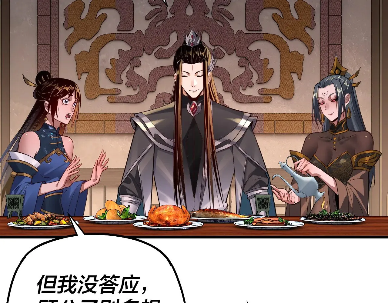 第163话 江辰的金手指92