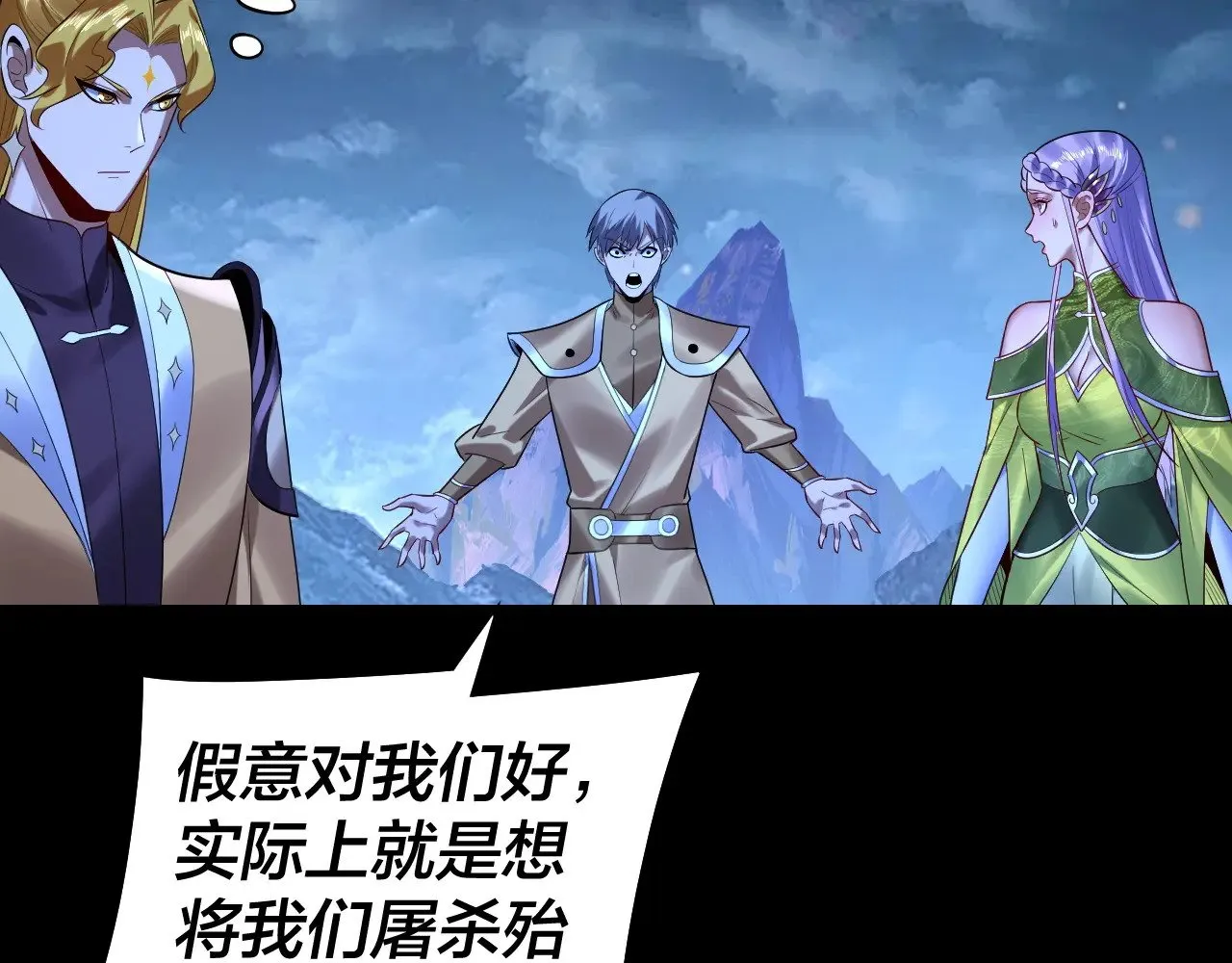 第174话 掌天殿现！21