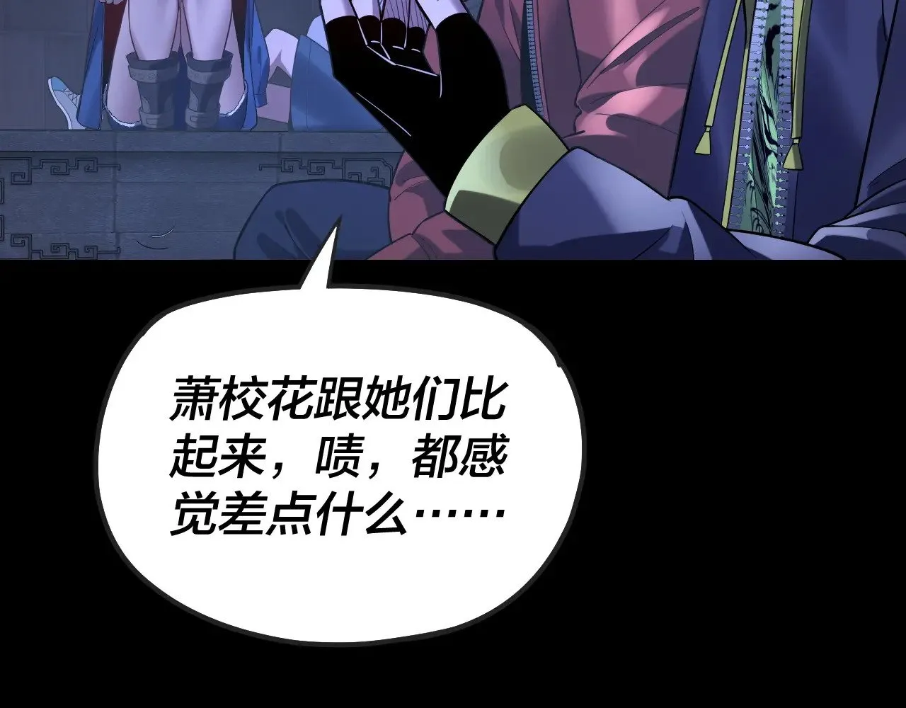 第160话 穿越者？127