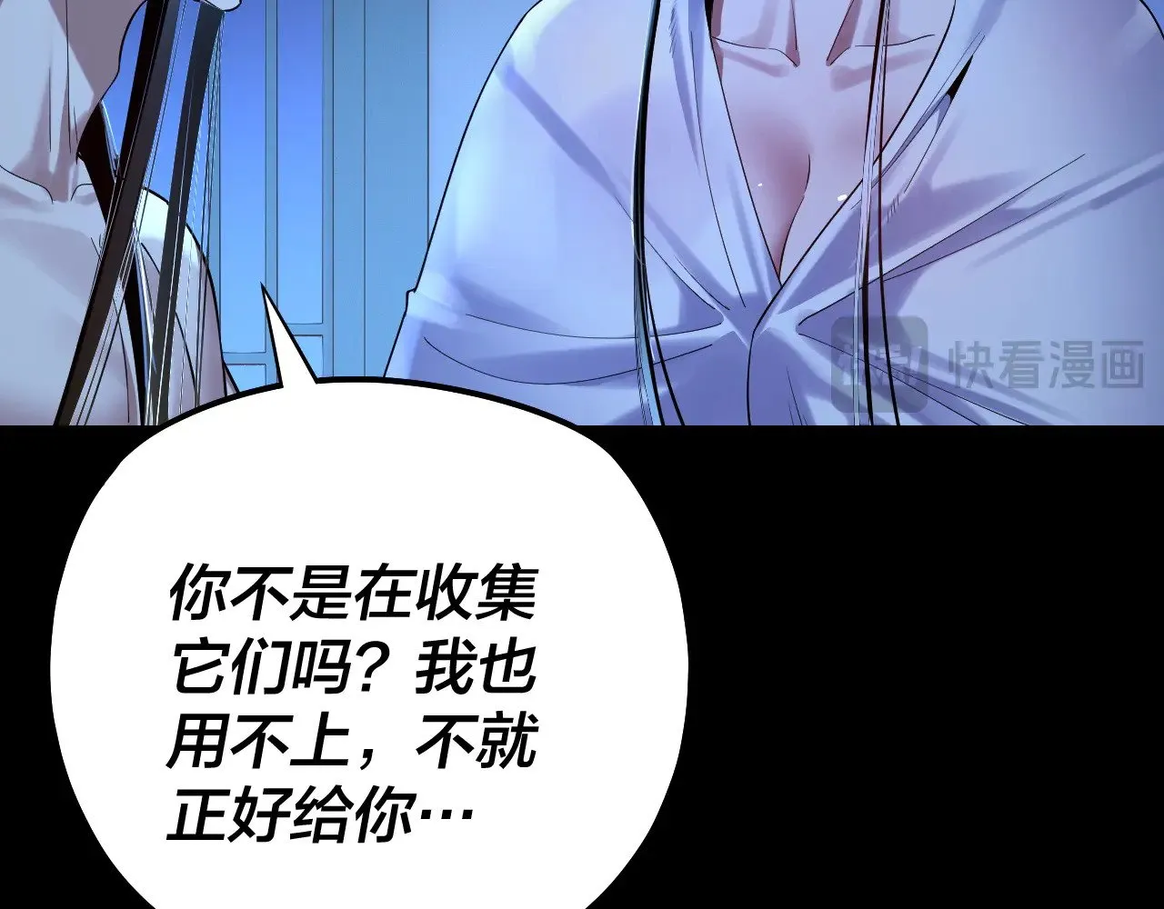 第169话 温存94