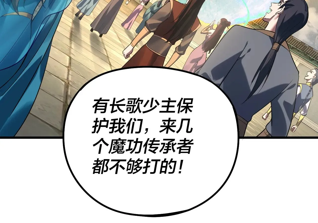第178话 突破准至尊24