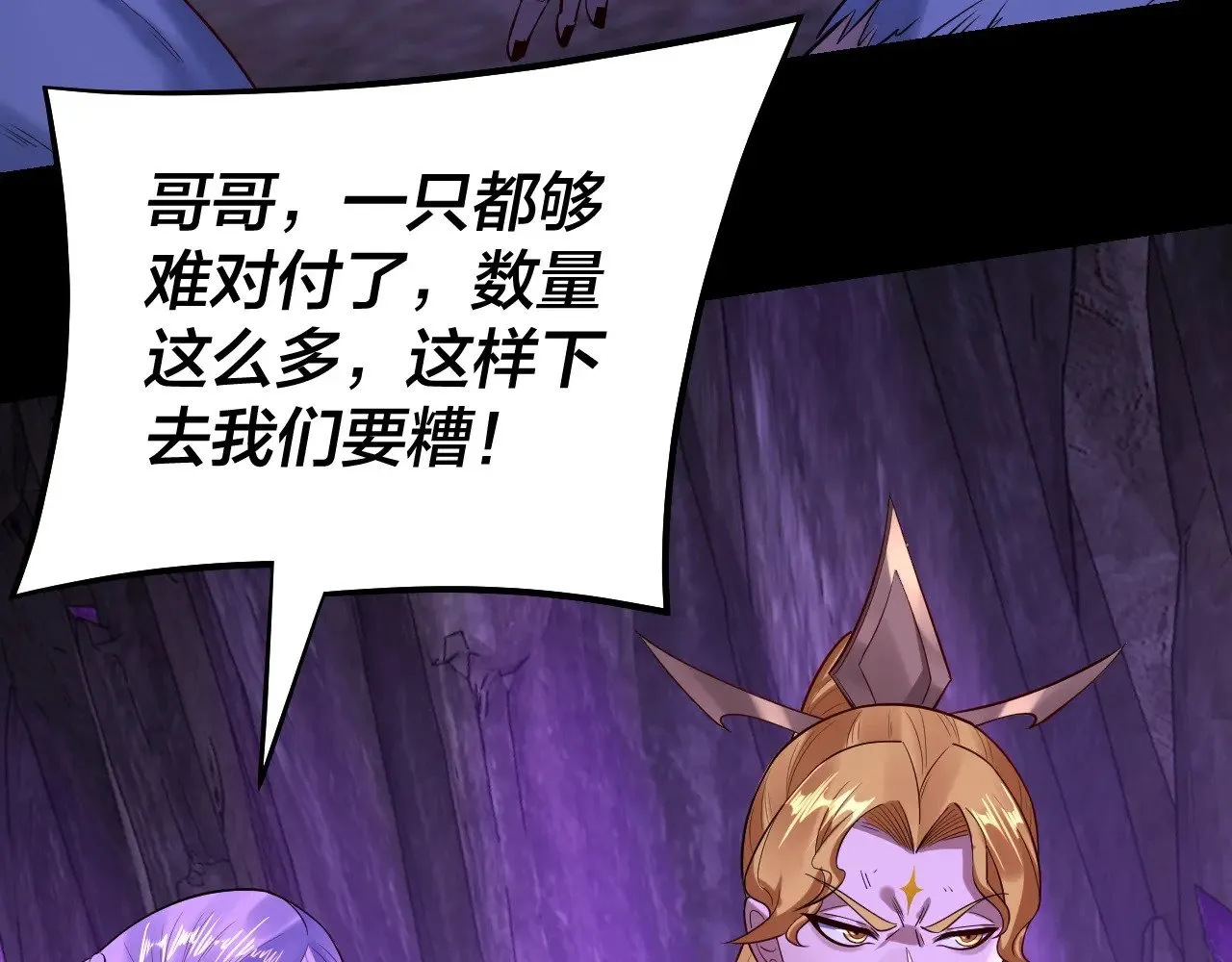 第175话 竹篮打水16