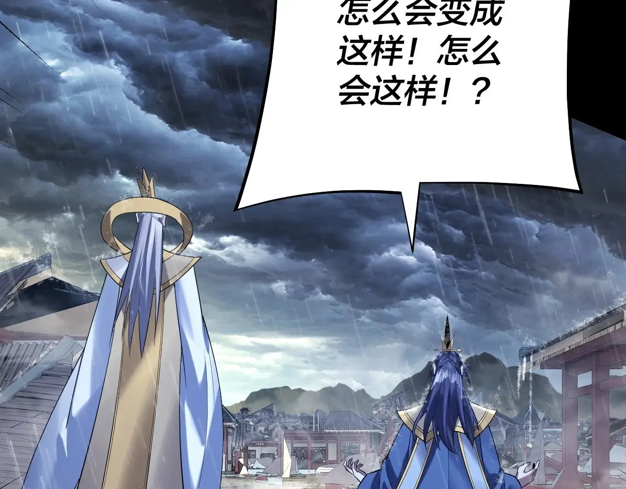 第168话 帝境之上为仙107