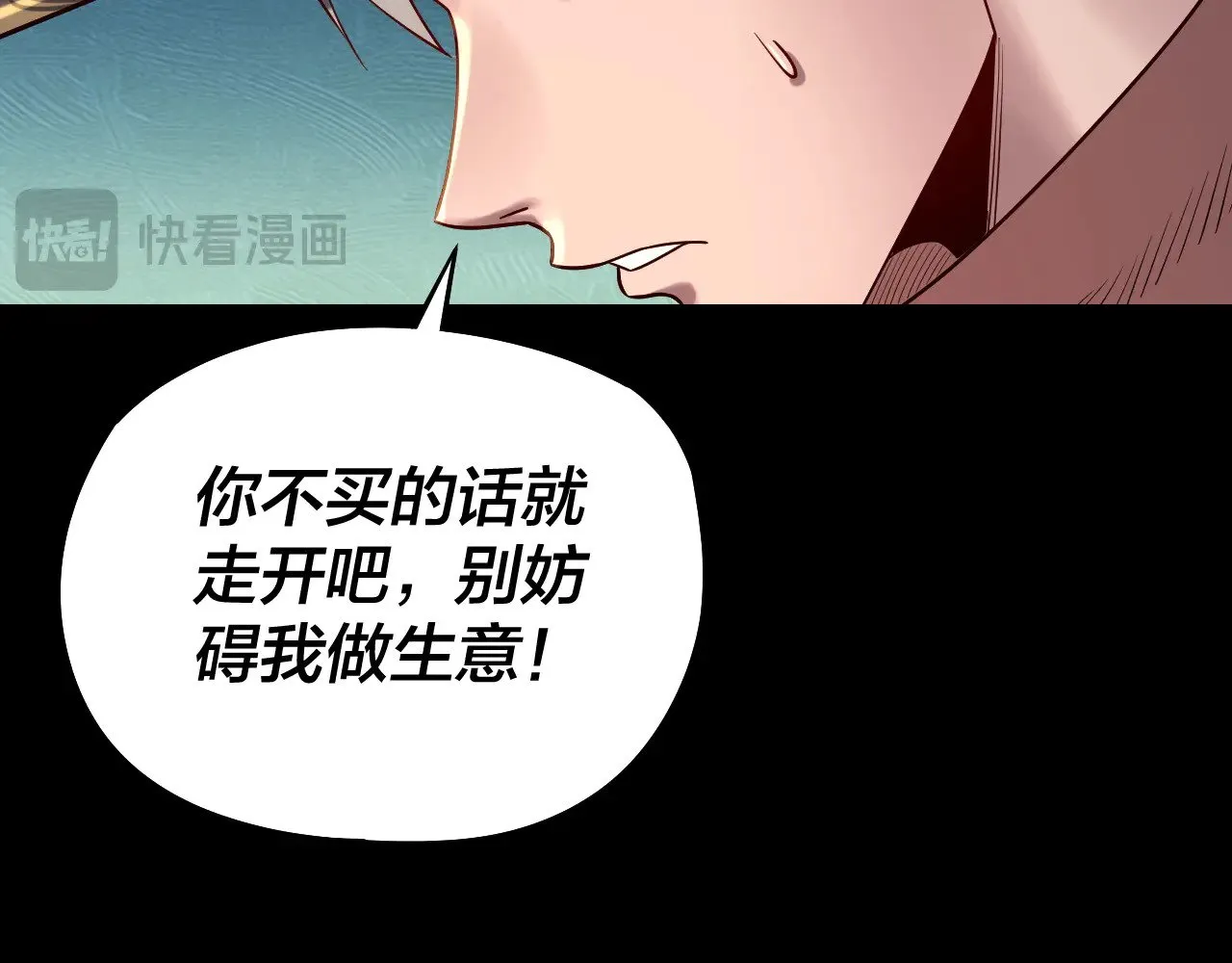 第179话 妖师白鲲18