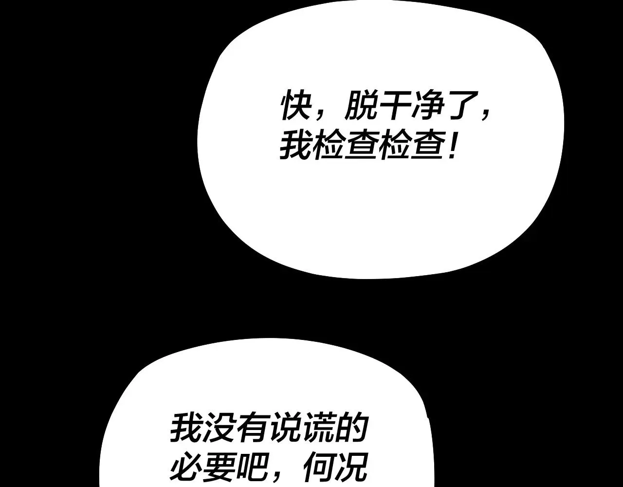 第178话 突破准至尊9