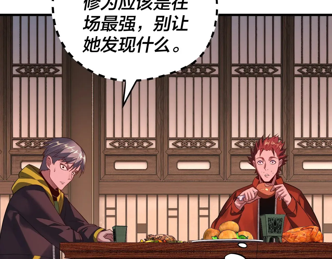 第163话 江辰的金手指124