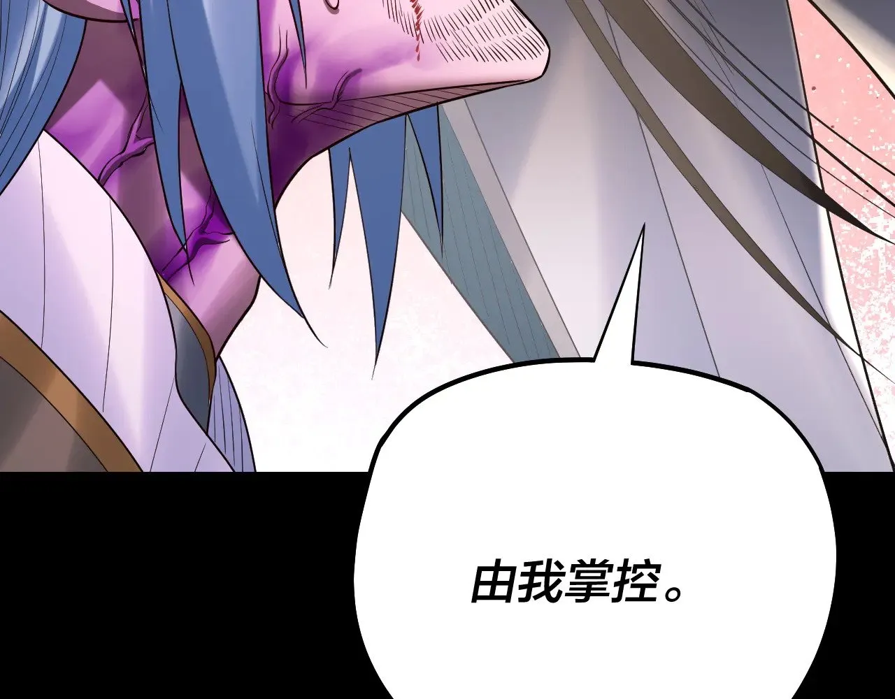 第179话 妖师白鲲132