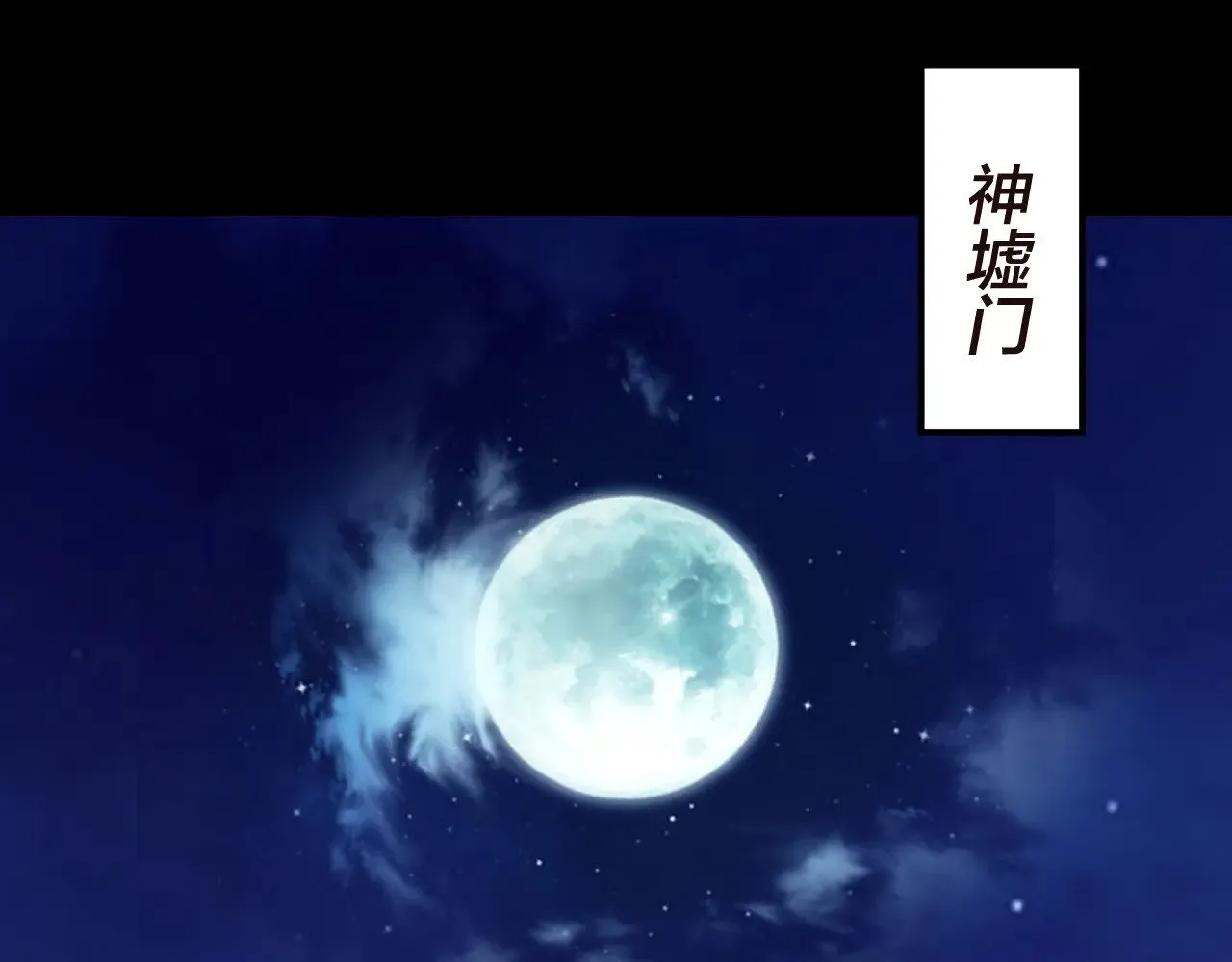 第176话 打情骂俏54