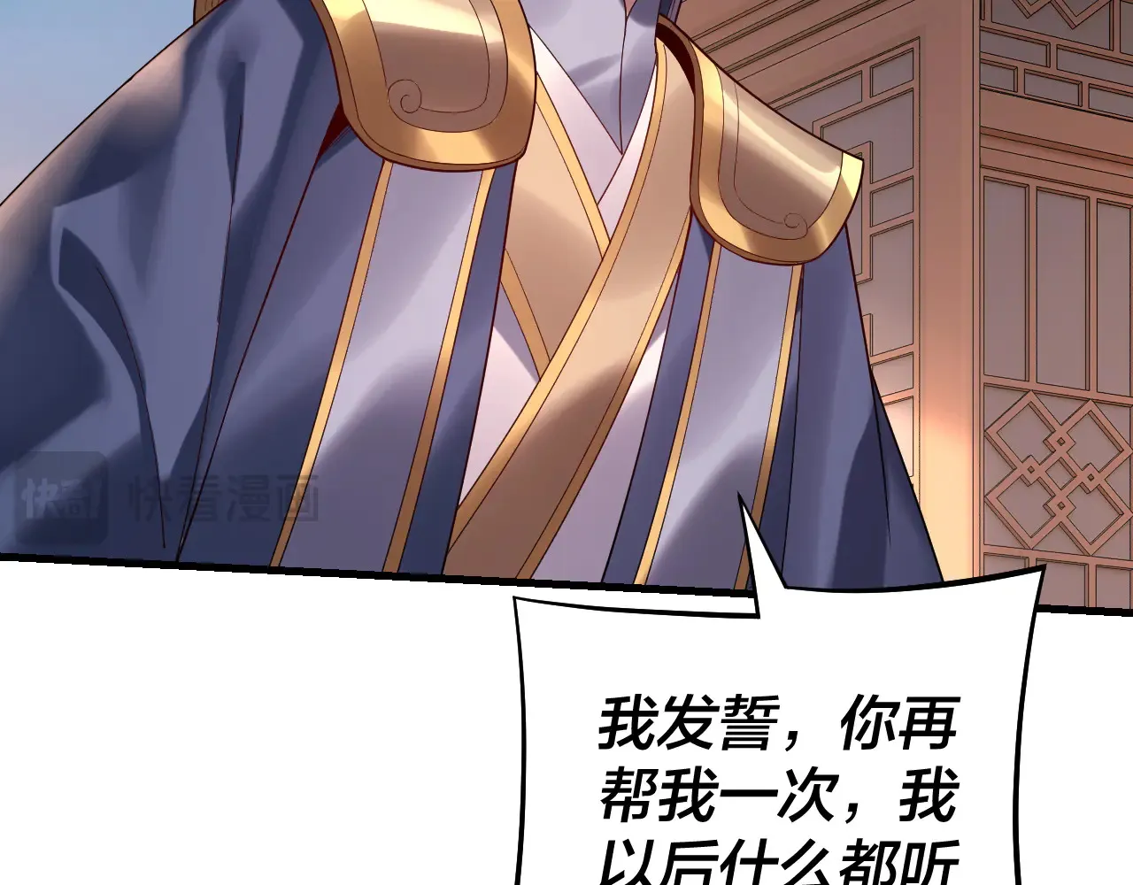 第166话 开战！32