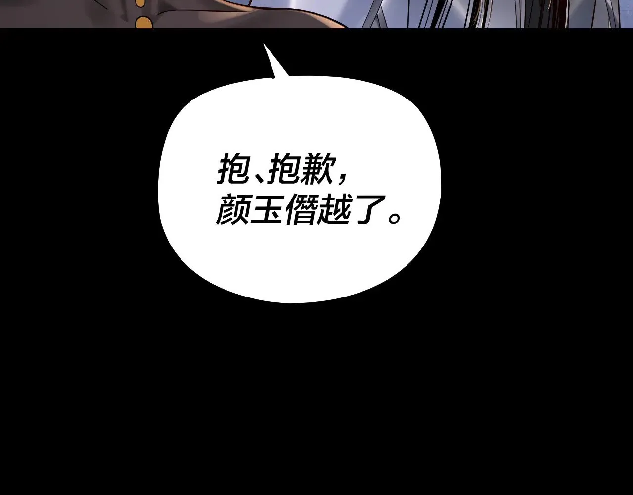 第162话 顾公子心善128