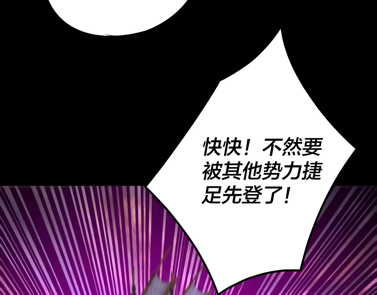 第180话 妖界隐秘82
