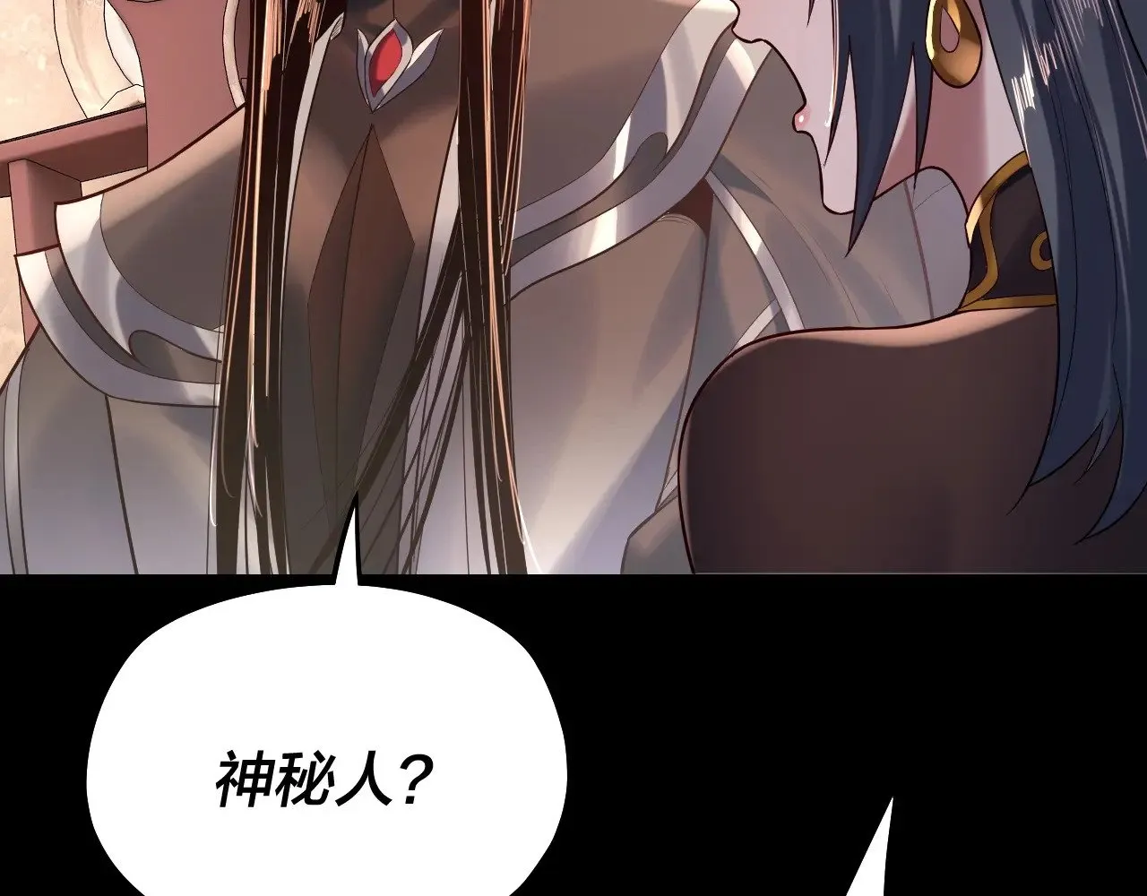第160话 穿越者？101