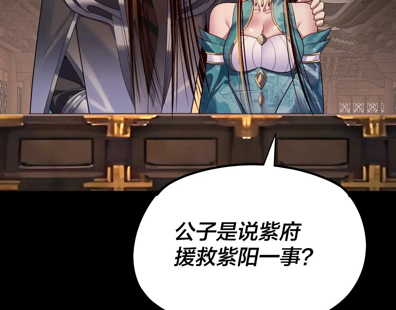 第165话 炮灰的归宿112