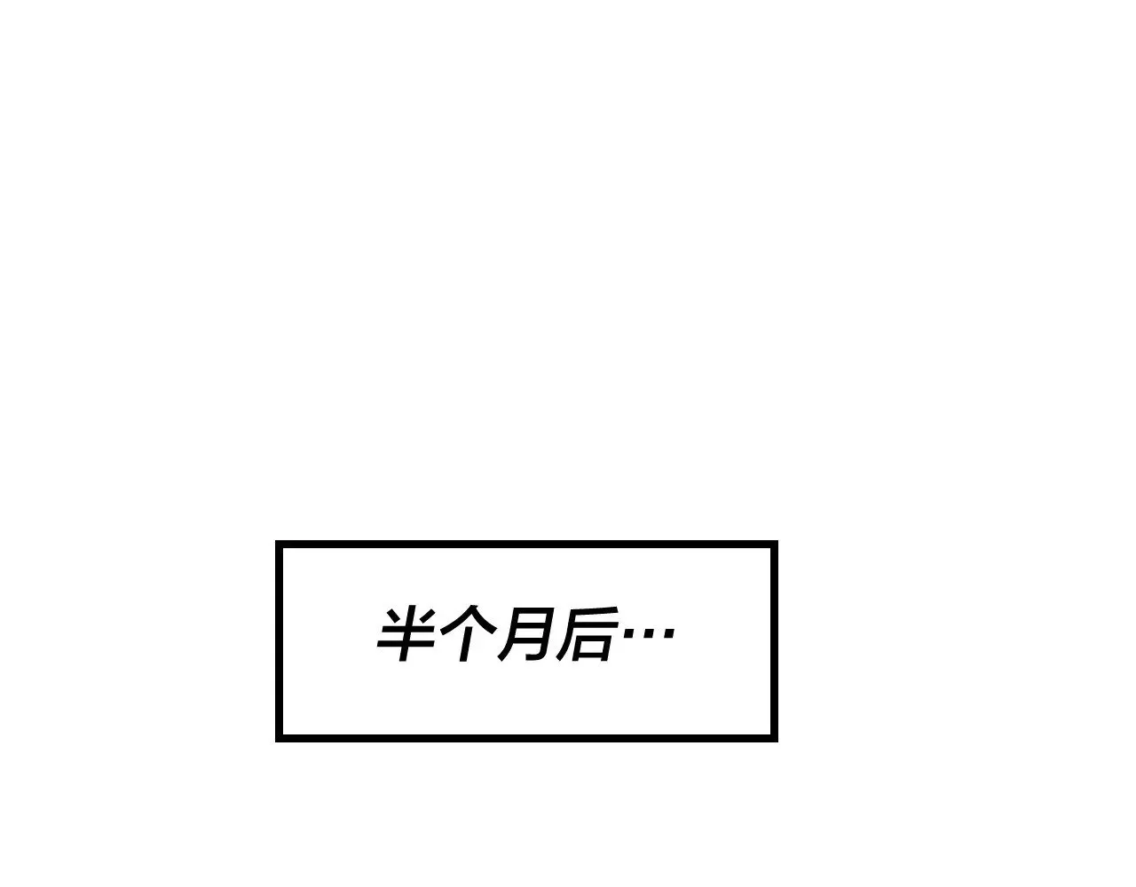 第178话 突破准至尊35