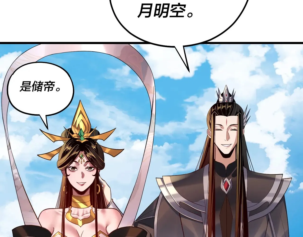 第170话 闺蜜的“劝告”129