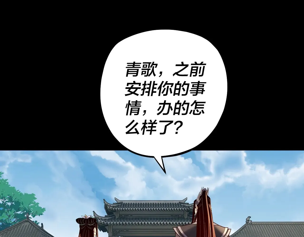 第159话 顾家十八祖124