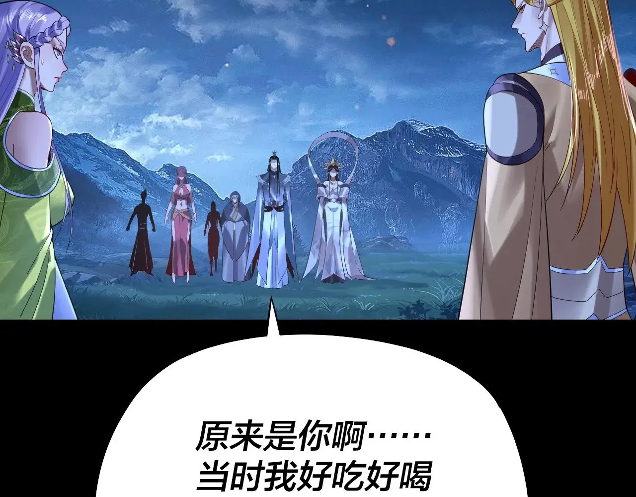 第174话 掌天殿现！16