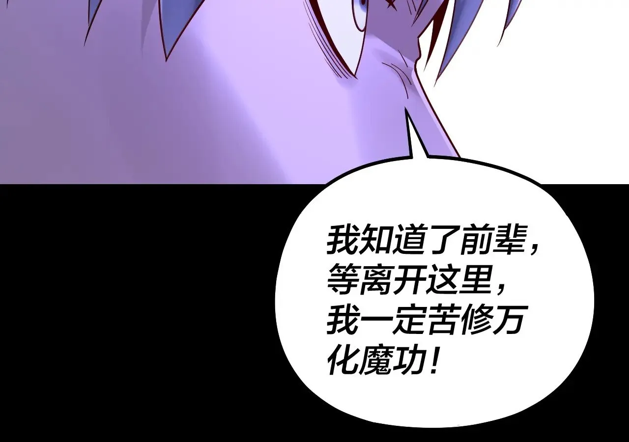 第174话 掌天殿现！64