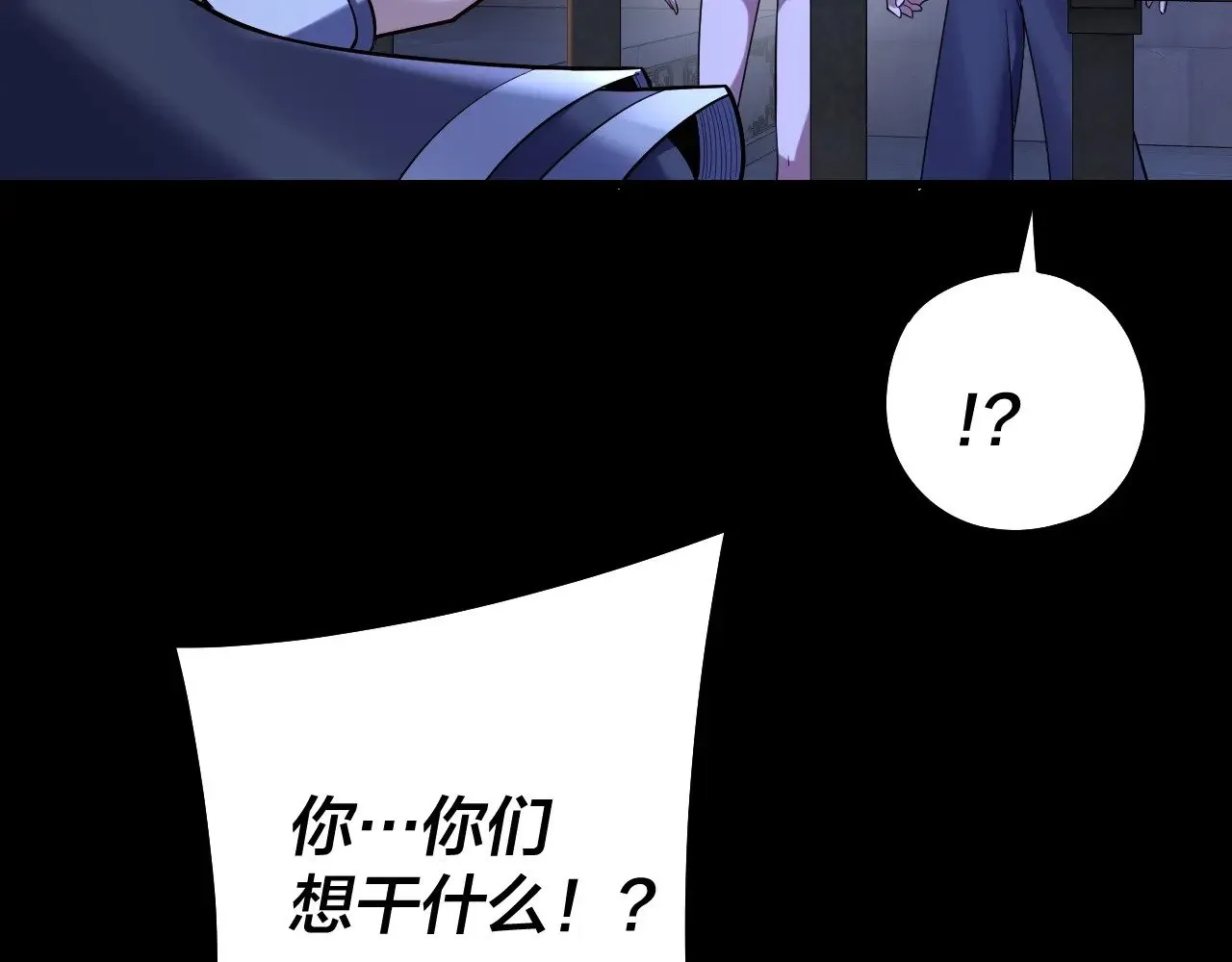 第161话 英雄救美？？70
