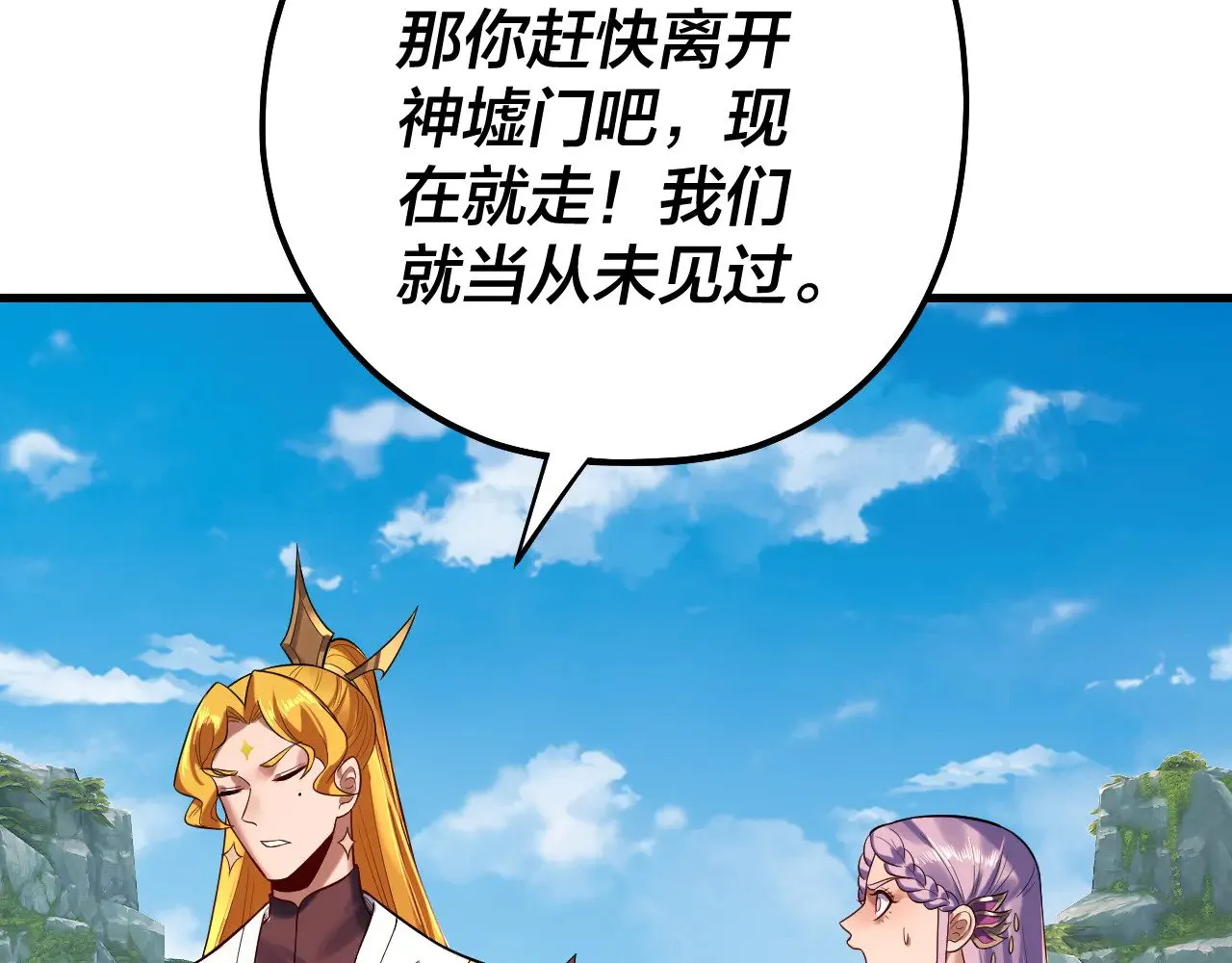第172话 都是棋子91