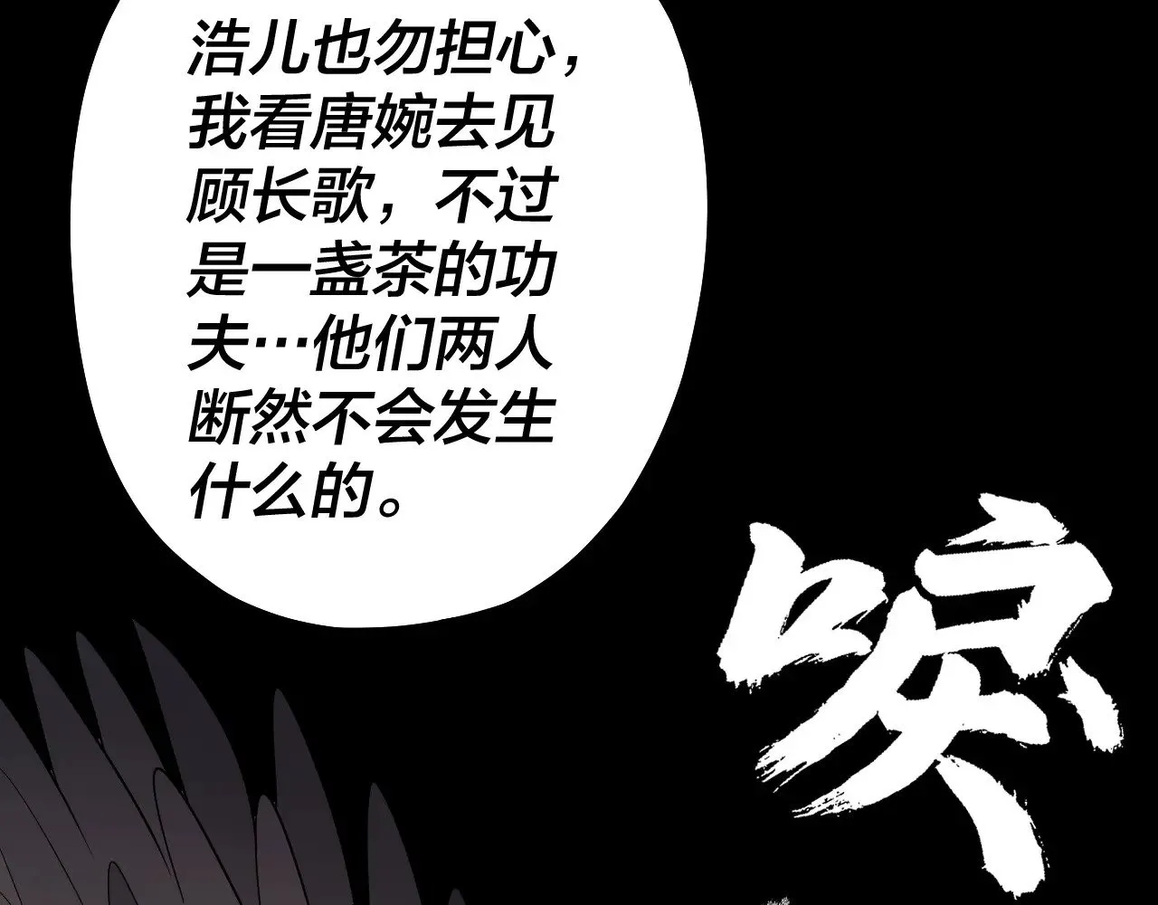 第160话 穿越者？11